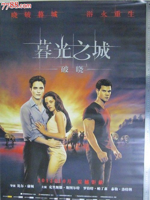 特文特大学 Physics degree